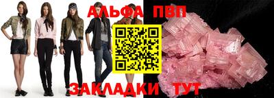 синтетический гашиш Шахты