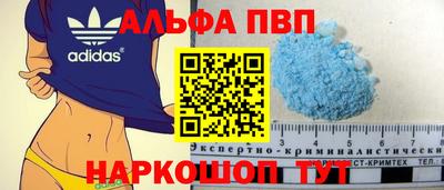 PSILOCYBIN Чебоксары