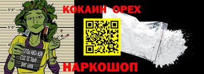 амфетамин Шебекино
