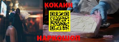 COCAINE Чебаркуль