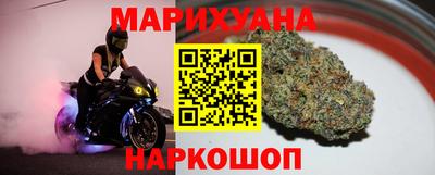 амфетамин Шебекино
