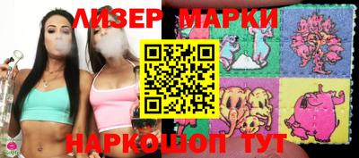 PSILOCYBIN Чебоксары