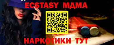 синтетический гашиш Шахты