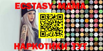 PSILOCYBIN Чебоксары