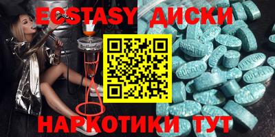 PSILOCYBIN Чебоксары