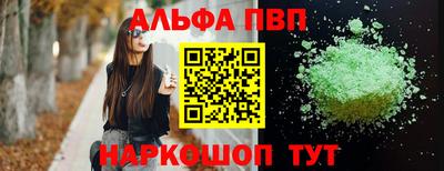 PSILOCYBIN Чебоксары