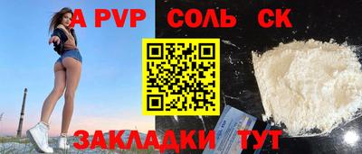 PSILOCYBIN Чебоксары