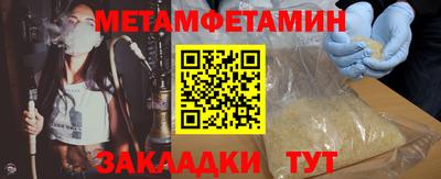 PSILOCYBIN Чапаевск