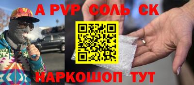 амфетамин Шебекино
