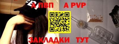 бутик Шелехов