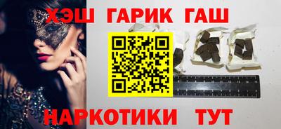 PSILOCYBIN Чапаевск