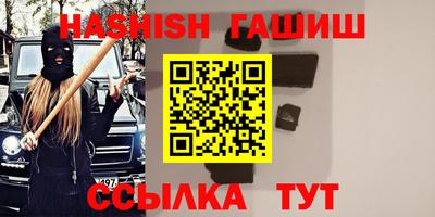 синтетический гашиш Шахты