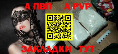 бутик Шелехов