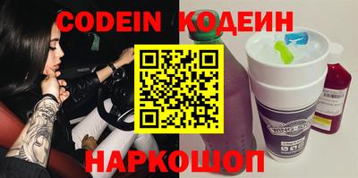 COCAINE Чебаркуль