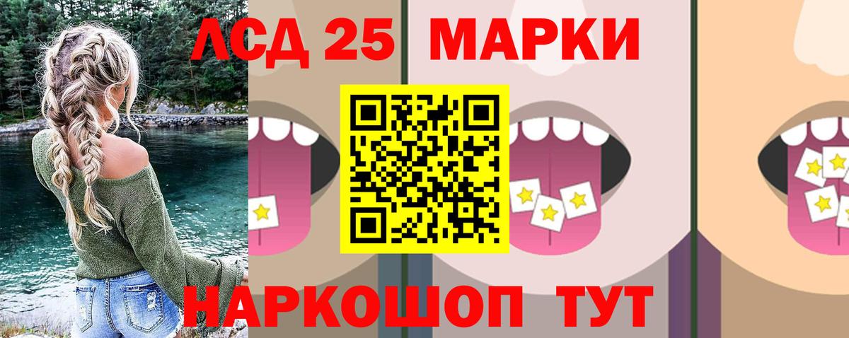 omg tor  Вход с VPN  Воронеж  LSD-25 экстази ecstasy 