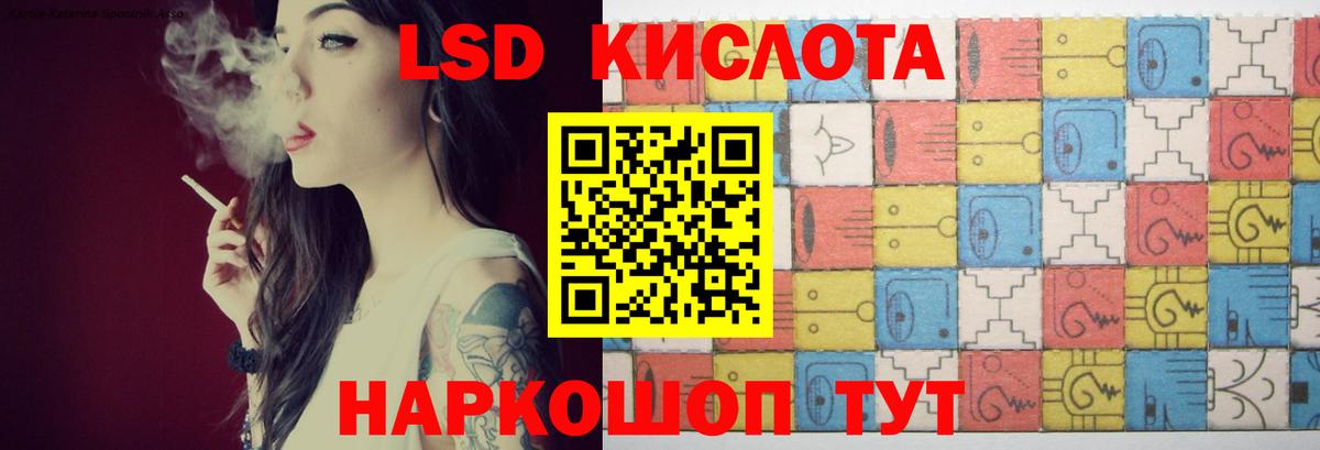 ЛСД экстази ecstasy Воронеж