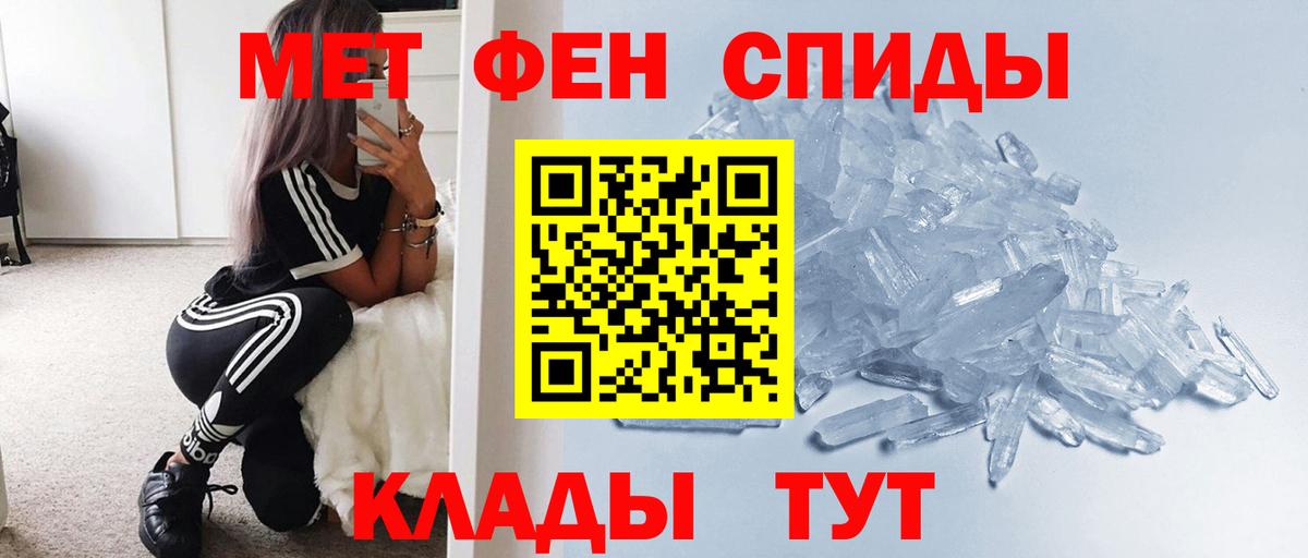 Воронеж  Первитин пудра  Первитин пудра  Вход с VPN 