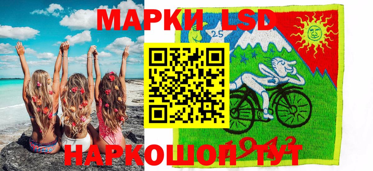 Воронеж  Наркотические марки 1,5мг  Вход с VPN 