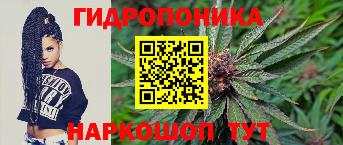 Канабис THC 21% Воронеж